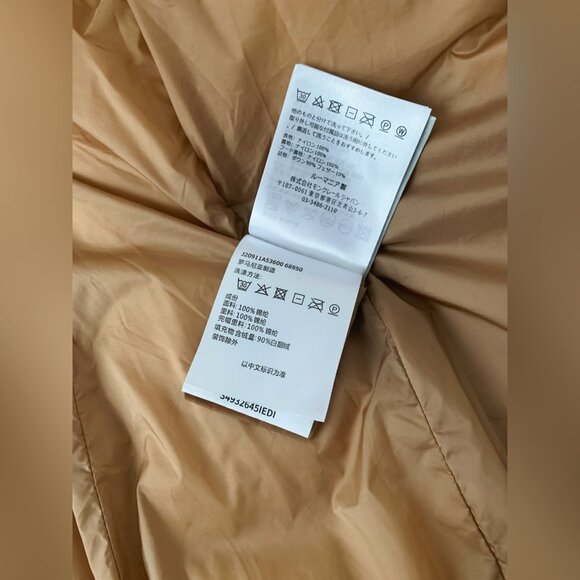 Moncler Boedic Belted Puffer Coat-Brown - Picture 16 of 16